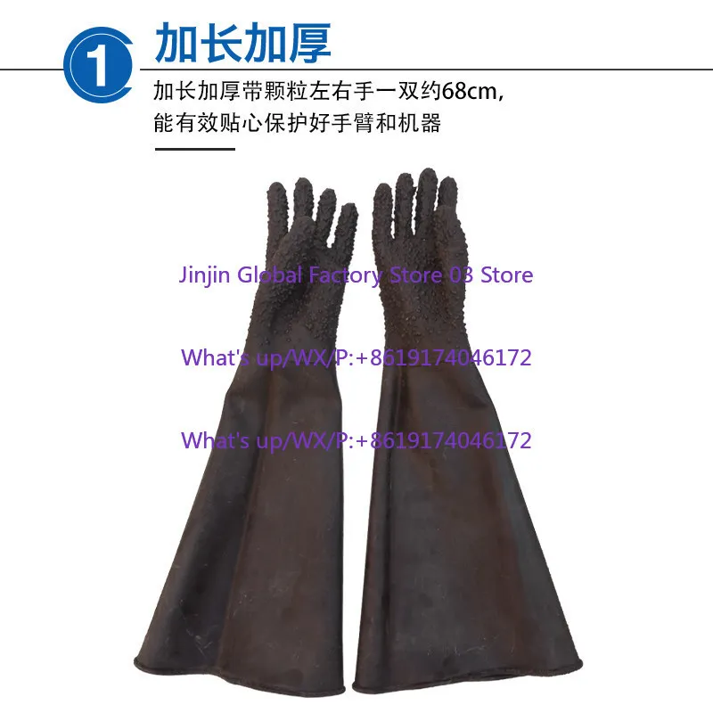 Special gloves for sandblasting machine thickened wear-resistant canvas rubber synthetic manual sandblasting machine accessories