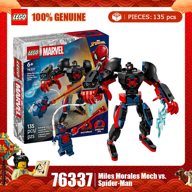 Lego Building Block… - image