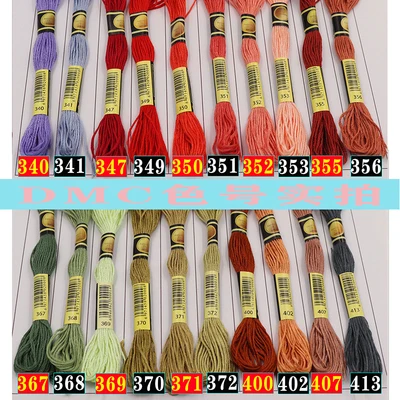 رمادي 318 التطريز 169 النسيج 414 خيط القطن 317 عبر غرزة الأسلاك النعال اليد عبر غرزة المواضيع 10 قطعة/اللون #4