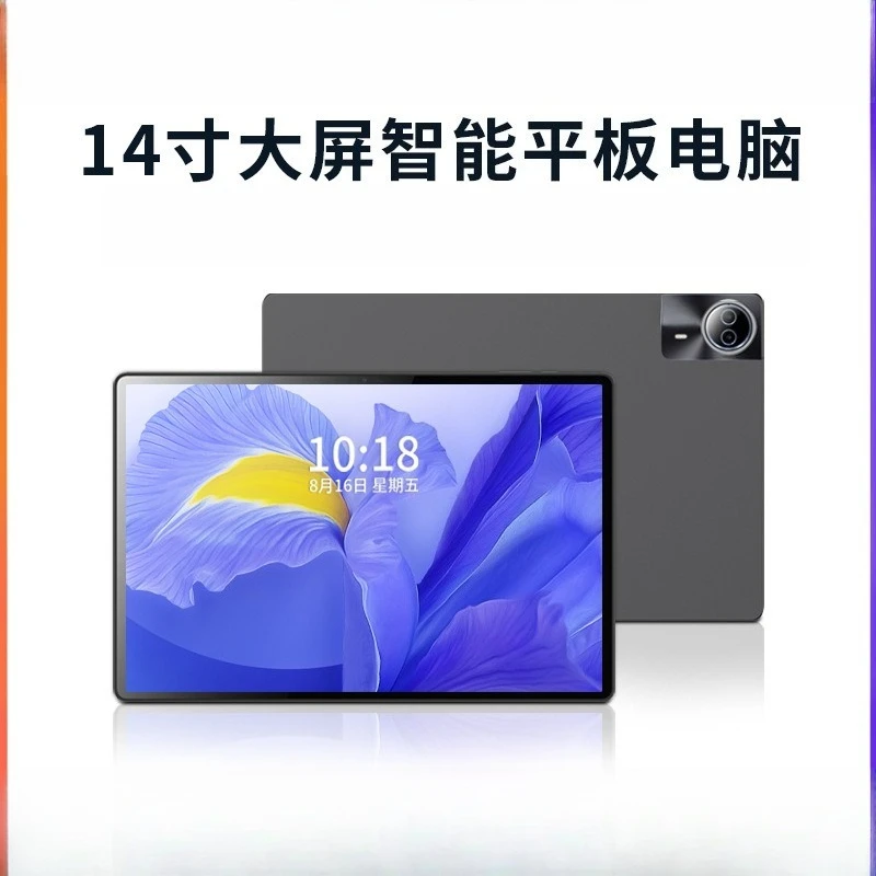 Tablet de tela grande de alta definição de 14 polegadas Android oito núcleos
