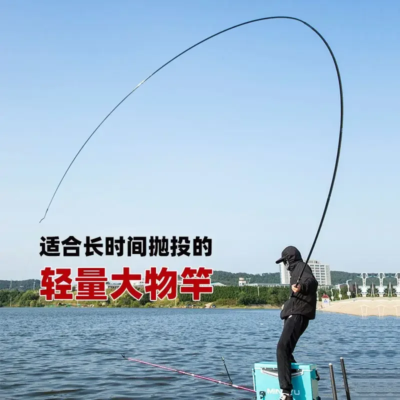 Fishing Rod Carbon Fiber Telescopic 5H 6H 8H Ultra Light Super Hard High Precision Casting Carp Sturgeon Big Game Pole For All