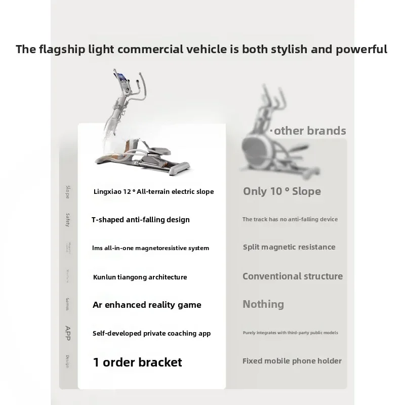 elliptical machine home fitness elliptical intelligent silent commercial sports equipment space walker K60