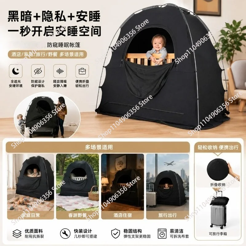 Blackout Children's Black Sensory Tent High Elastic Steel Wire Folding Quick Open Outdoor Indoor