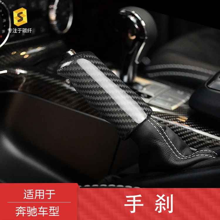

Подходит для Mercedes-Benz G-Class G-Class AMG, крышка ручного тормоза, интерьер автомобиля, модификация ручного тормоза, отделка из углеродного волокна