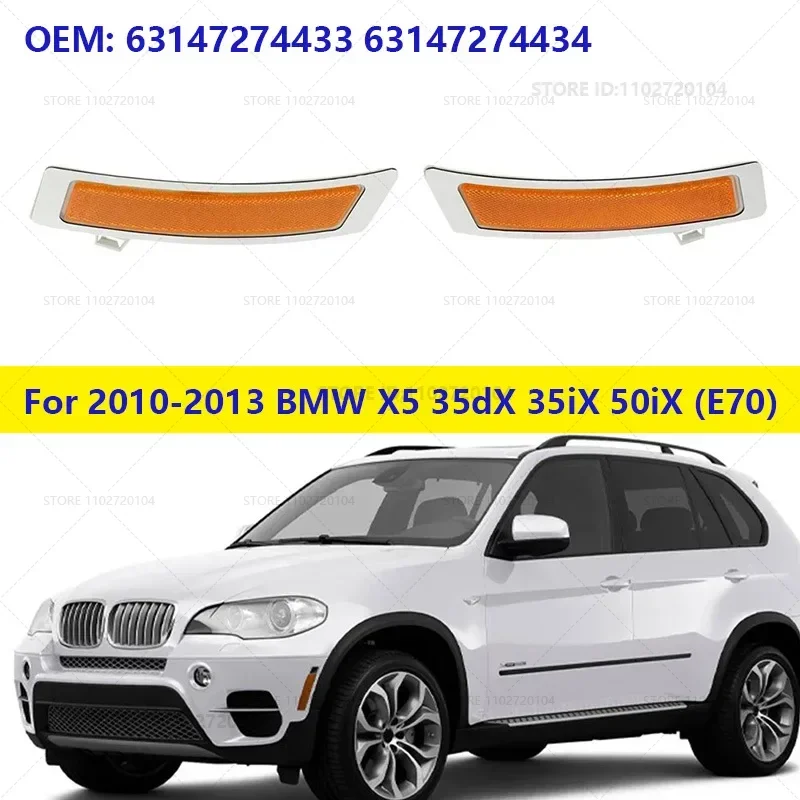 For 2010-2013 BMW X5 35dX 35iX 50iX (E70) Front Bumper Side Marker Reflector Light Lamp 63147274433 63147274434