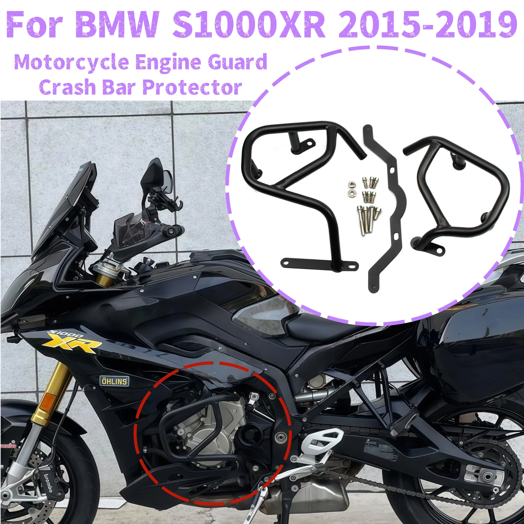 

S1000 XR Motorcycle Engine Guard Highway Crash Bars Bumper Anti Drop Bar Tank Protector For BMW S1000XR 2015-2019 Accessories