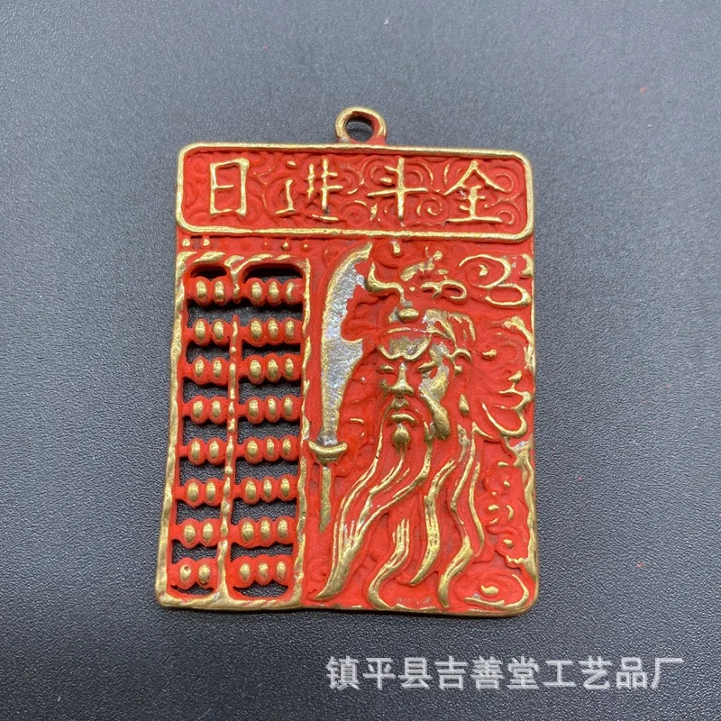 

Brass Cinnabar Plaque Daily Progress Gold Fortune Guan Gong Copper Plaque Car Keychain Pendant Retro Necklace Pendant Jewelry