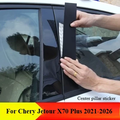 

For Chery Jetour X70 Plus 2021-2026 Black Window Pillar Post Trim B C Column Cover Sticker Exterior Modification Accessories
