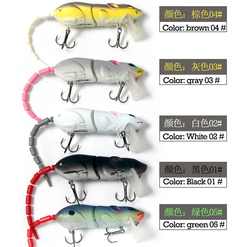 New Lure Mouse Bionic Broken Section15.5G Tossing Pencil Mino Weever Topmouth Culter Snakehead Artificial Bait Lure