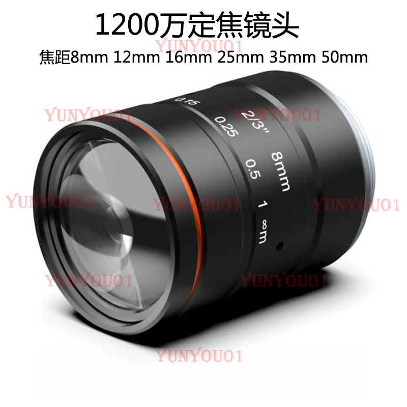 

12 Million Pixel 2/3 Inch Industrial Camera Fixed Focus Lens High Definition Imaging Distortion-free Focal Length 8-50mm