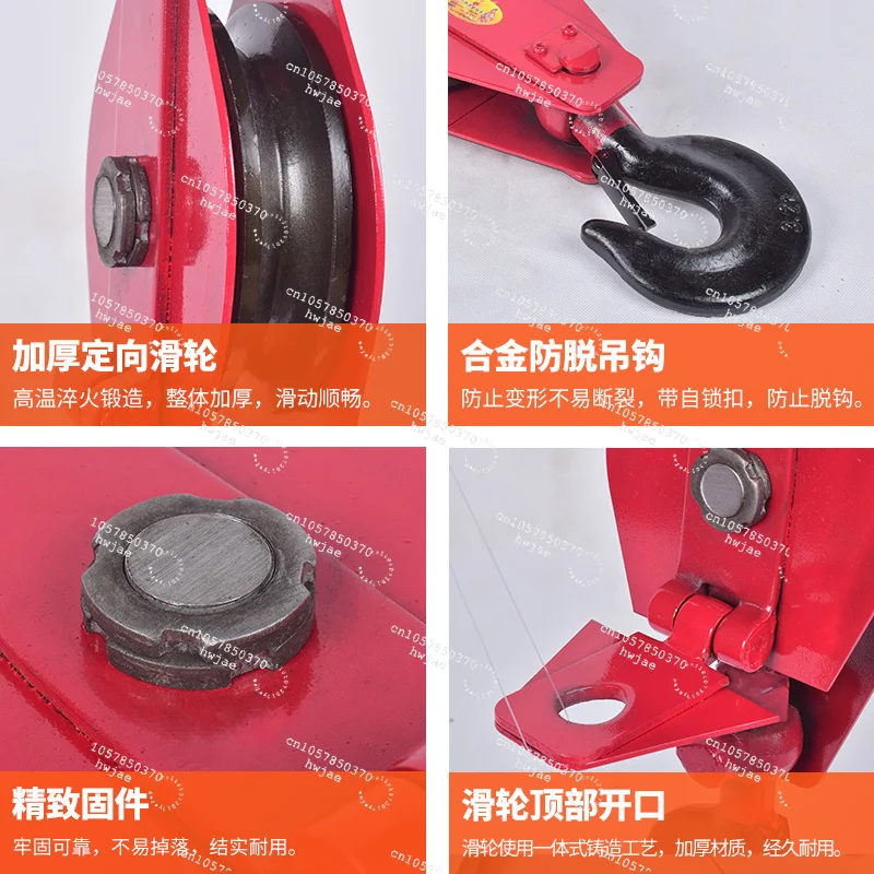 National standard heavy-duty bearing lifting fixed pulley block manual labor-saving lifting pulley wire rope pulley hook ring