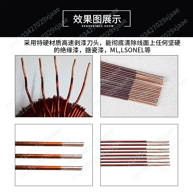 Desktop Enameled Wire Automatic Scraper Foot Operated Copper Wire Scraping Paint Peeling