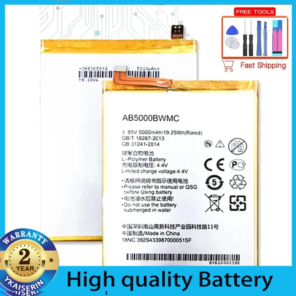 Аккумулятор мобильного телефона 5000 мАч AB5000BWMC для Philips XENIUM S386 X588 CTS386 CTX588 Гарантия на аккумулятор 2 года