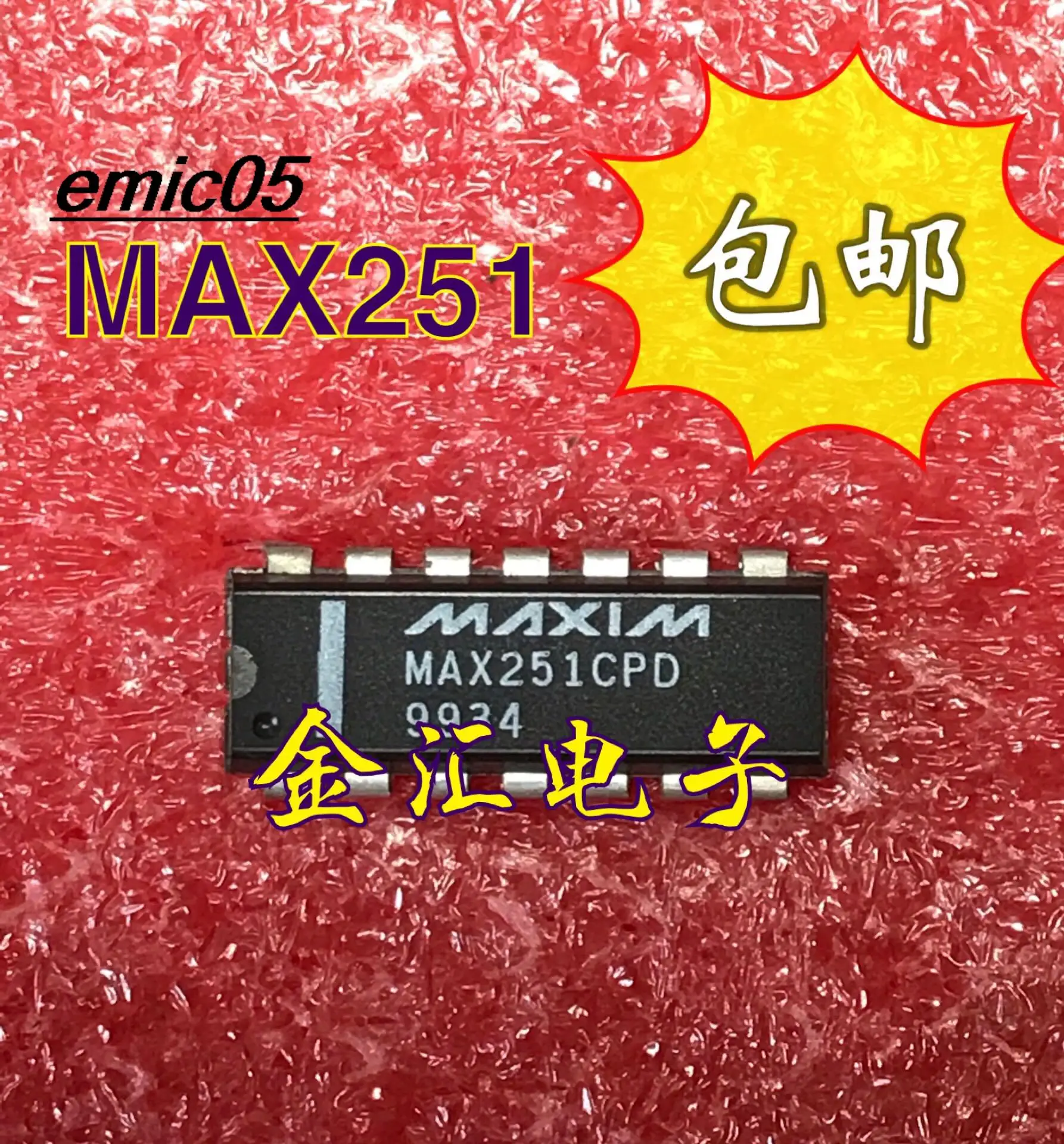 

5 шт., MAX251CPD