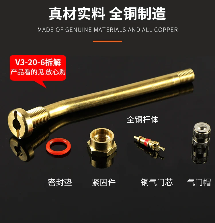 10pcs V3.20.4/5/6 High Quality Brass Air Tyre Valve Extension Car Truck Motorcycle Wheel Tires Parts