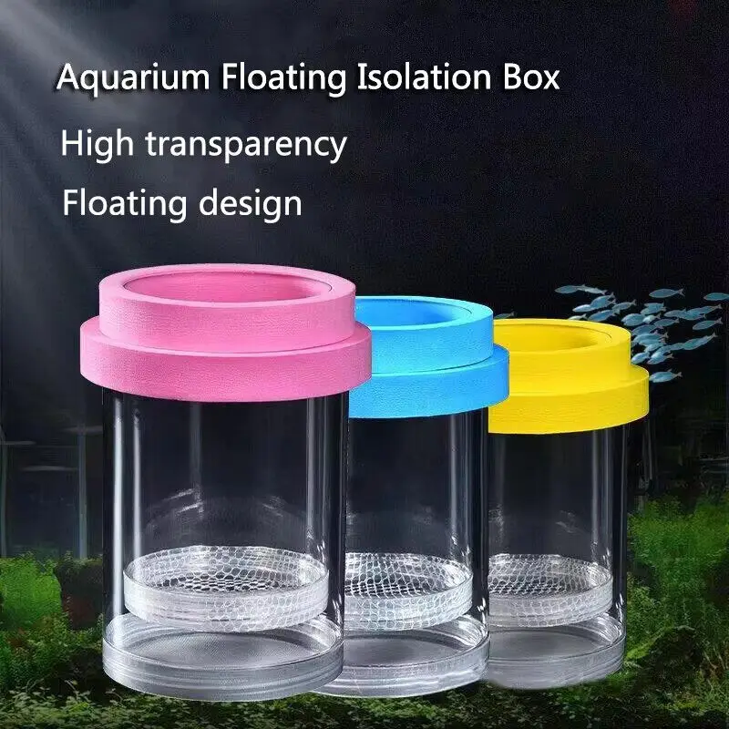 Plastic Floating Fish Breed Isolation Box Aquarium Fish Tank Hatching Incubator Hatching Incubator Aquarium Hatchery Accessories