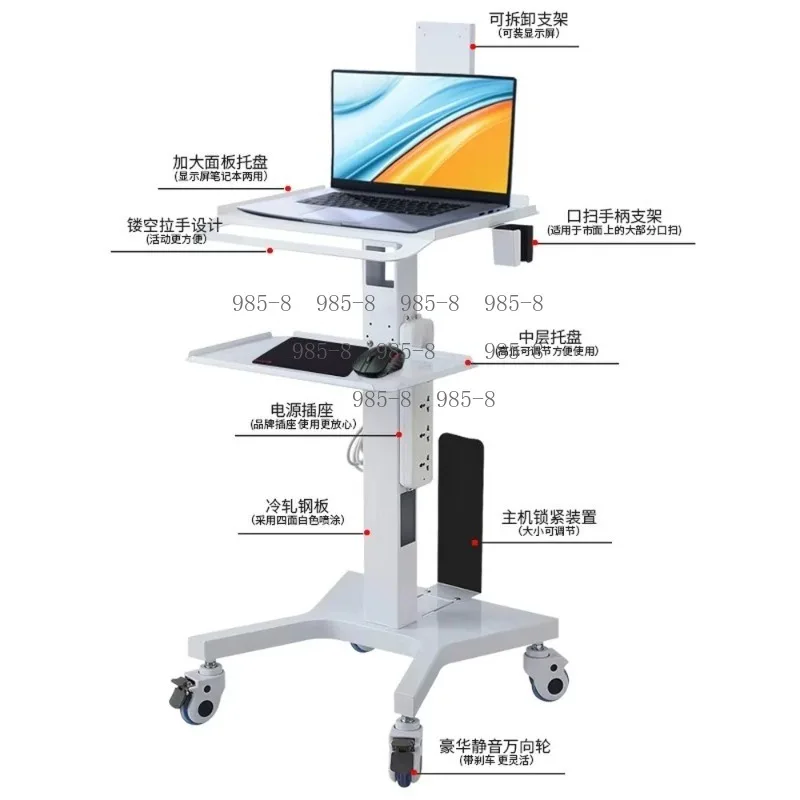 Clinic Instrument Holder Computer Mobile Mouth Scan Special Cart