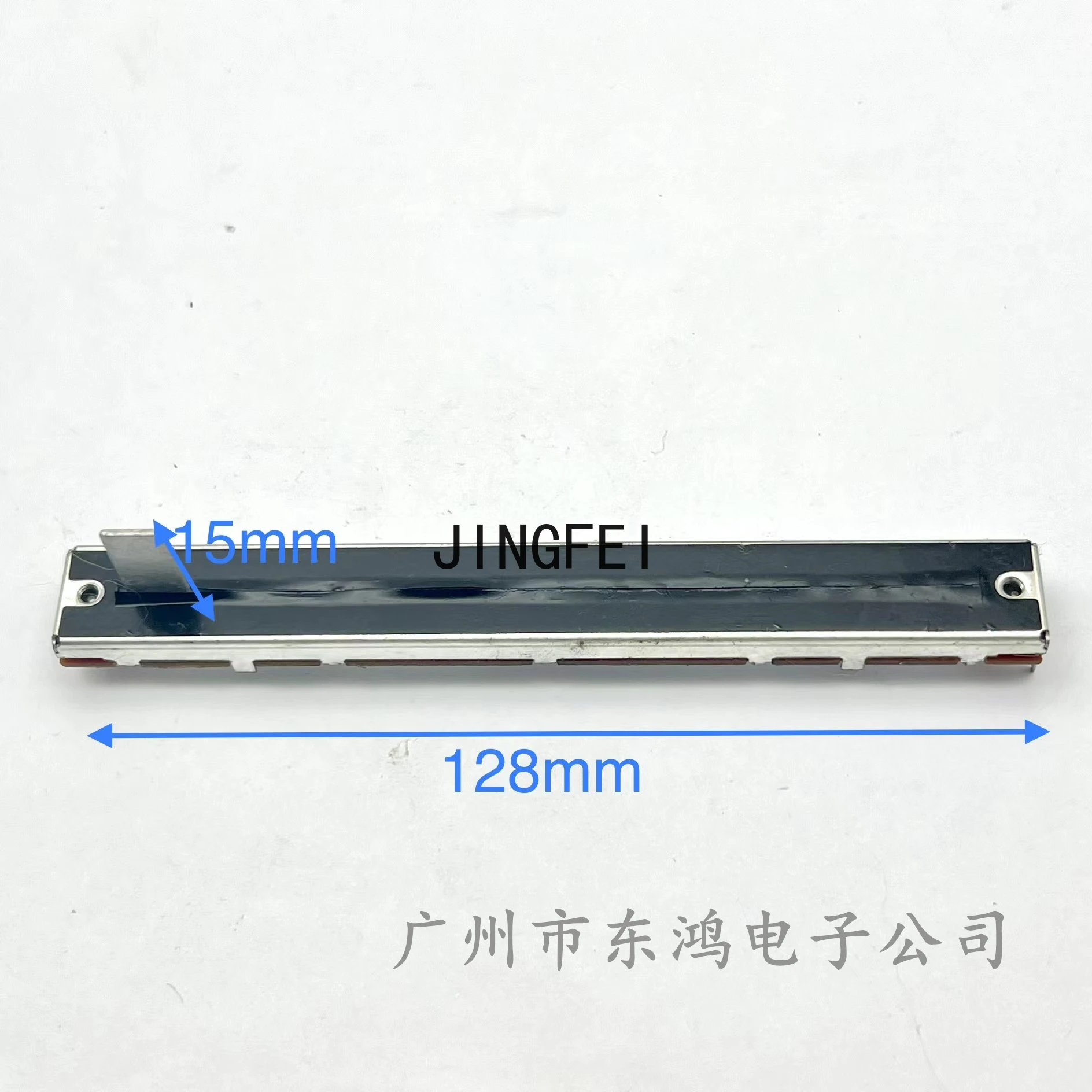 1 PCS 128mm mixer pusher 12.8cm B10K sliding potentiometer dual-channel shaft length 15 square shaft with dustproof
