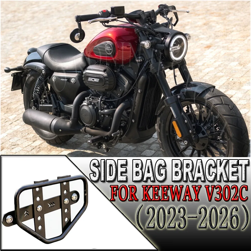 Side Luggage Carrier Bracket For Keeway V302C V302 C Motorcycle Side Bag Support Frame Heavy Duty Mount Holder