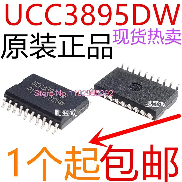 5PCS/LOT   UCC3895DW UCC3895  SOP20 20 Original, in stock. Power IC