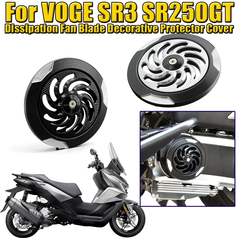 For VOGE SR3 SR250GT SR 250GT SR250 GT SR-3 Engine Transmission Box Rotating Fan Heat Dissipation Fan Blade Decorative Cover