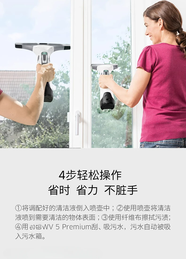 مُنظف نوافذ كهربائي لاسلكي قابل للتخصيص