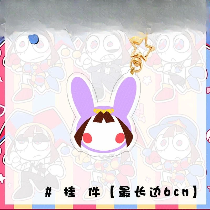 السيرك المفاتيح الرجال بومني مفتاح سلسلة النساء جاكس الاكريليك سيارة تأثيري مفتاح قلادة عصابة حفلة تأثيري لعبة الشكل صديق هدية مجوهرات