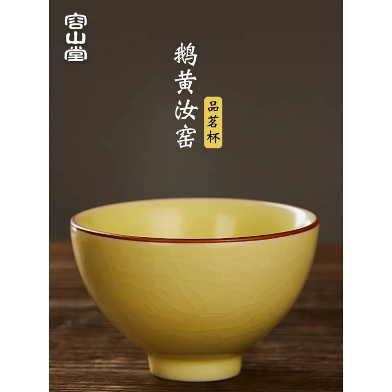 

Rongshantang Ru Ware Goose Yellow Gracked Glaze Supportable Master Tea Cup Ceramic Kung Fu Tea Cup Jianzhan for Men and Women