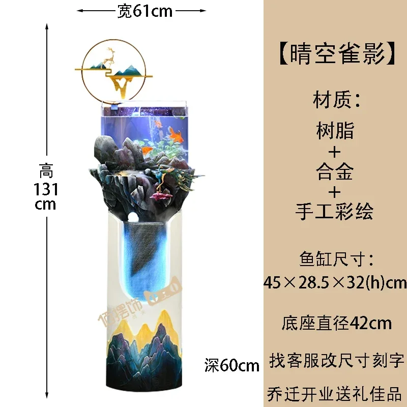 

Fish tank circulating water modern floor running water ornament living room entrance