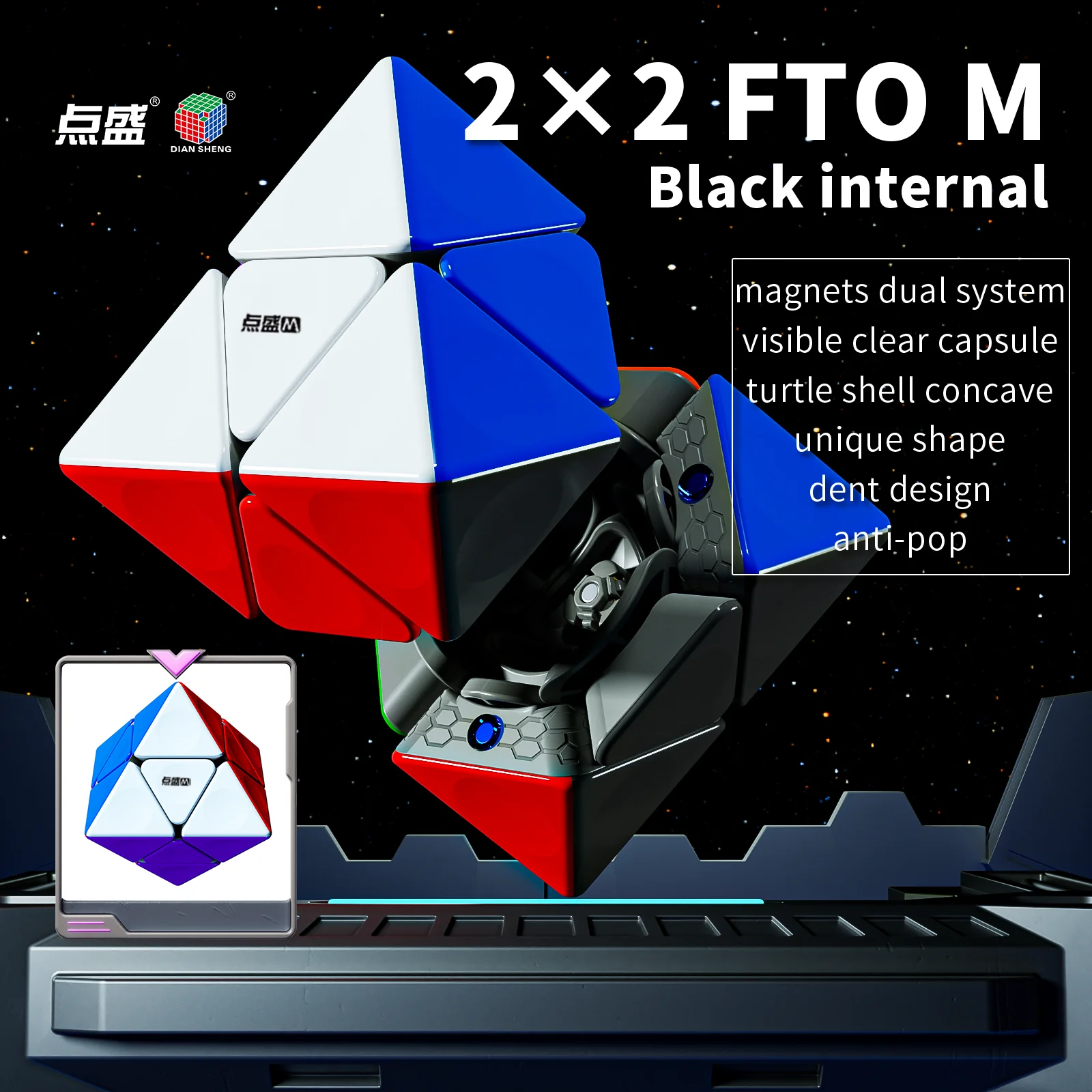 DianSheng Galaxy Cluster 2 x2 FTO Cube Cubo magico magnetico Giocattolo educativo Giocattoli per bambini Cubo magico Giocattoli