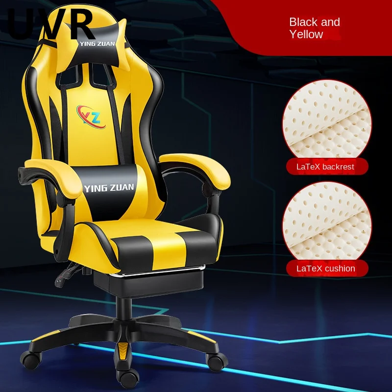 UVR Gaming Computer Chair Ergonomic Design Armchair Latex Sponge Cushion Office Chair Adjustable Computer Athletic Chair