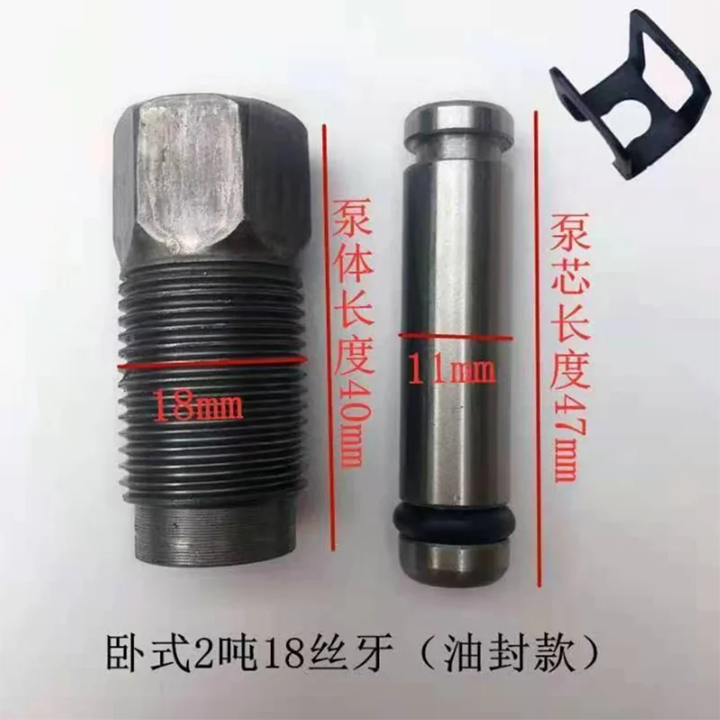 1 Satz Universal auto 2t Auto Hydraulik zylinder Ölpumpen teile kleiner Zylinder Kolben kolben horizontaler Dicht rings atz