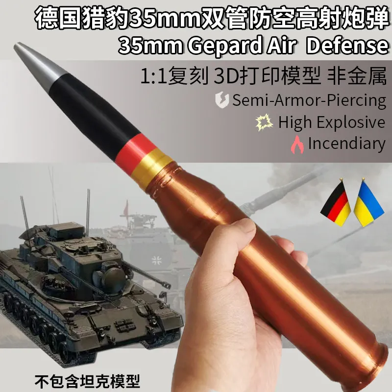 replica-impressa-em-3d-em-escala-1-1-modelo-antiaereo-cheetah-35mm-item-de-colecionador-para-entusiastas-militares-nao-funcional