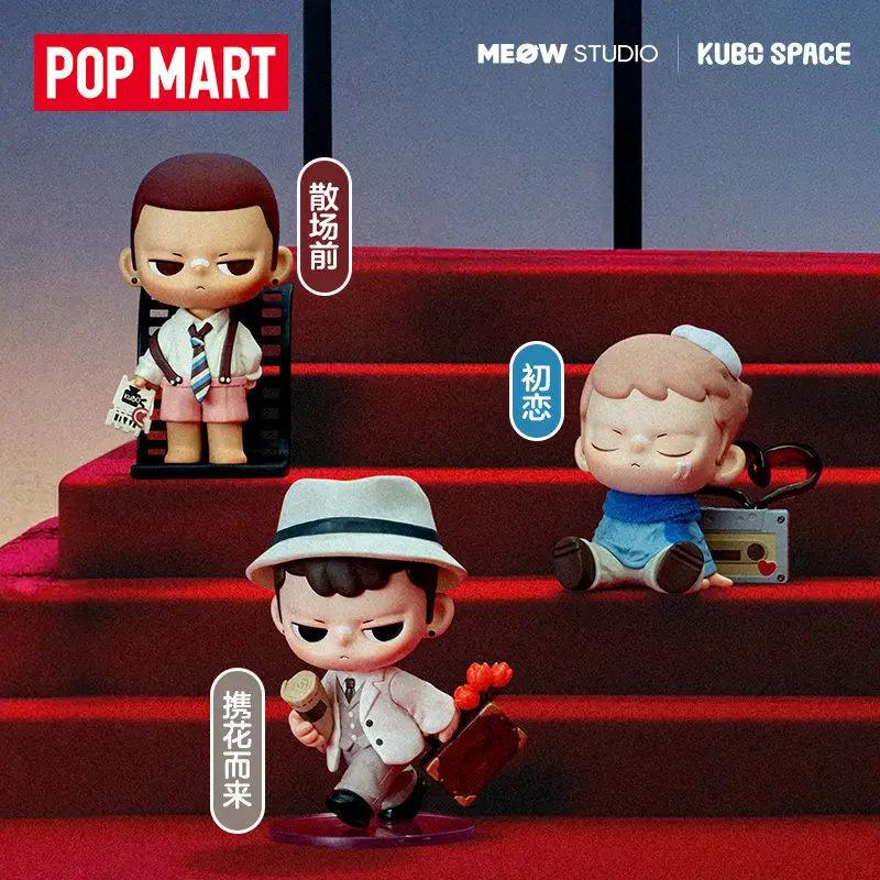 

POPMART KUBO x Love still Series Action Figure Blind Box – Cool Art Toy, Surprise Unboxing, Great Gift for Boys & Adults