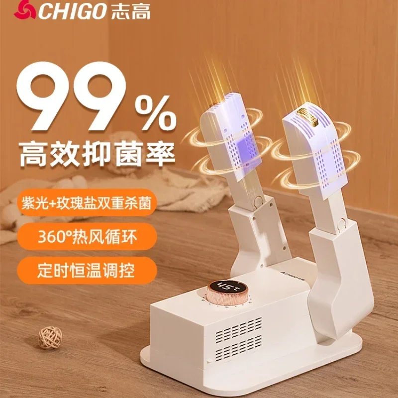 

220V Chigo Shoe Dryer Home Multifunctional Deodorizing Sterilizing Artifact Warm Dryer for Shoes