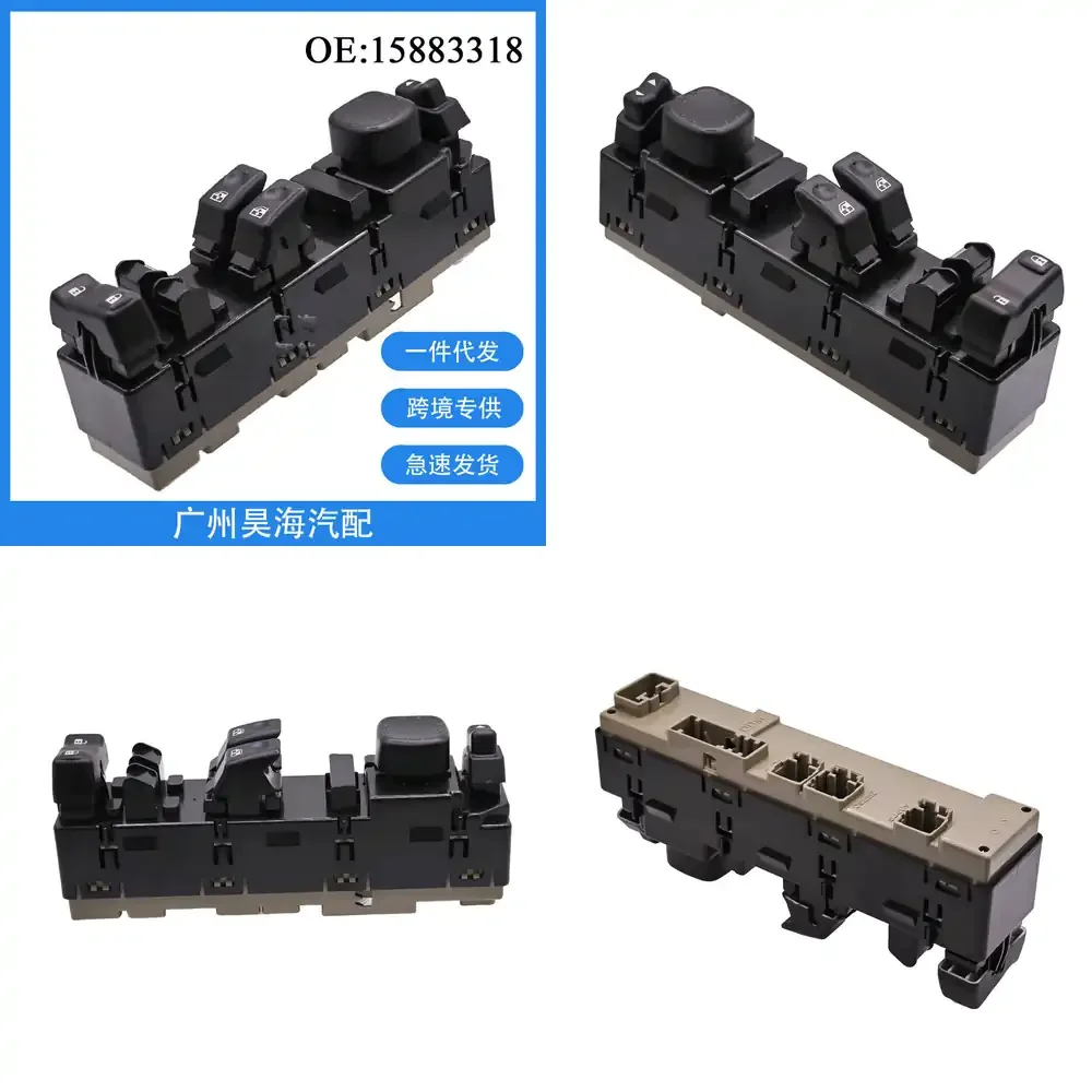 

Window Regulator Switch Button for Chevrolet Silverado 15883318 Compatible with 2003 2004 2005 2006 2007 Car Power Window