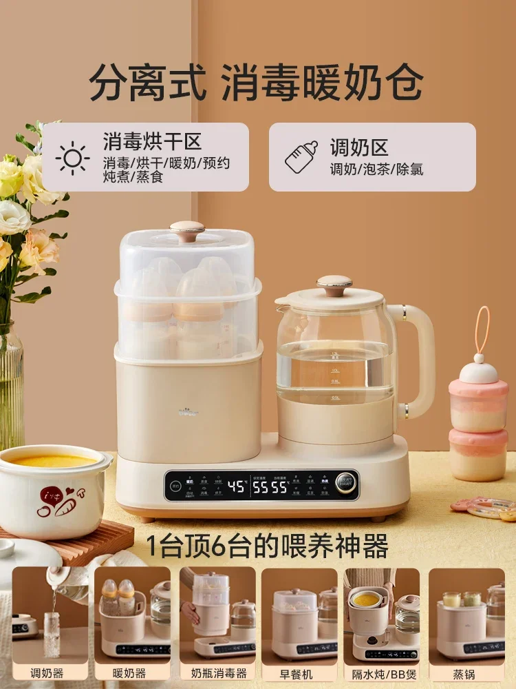 Vassoio sterilizzante multifunzionale da 220V con funzione di conservazione del calore per la sterilizzazione e il riscaldamento delle bottiglie di latte