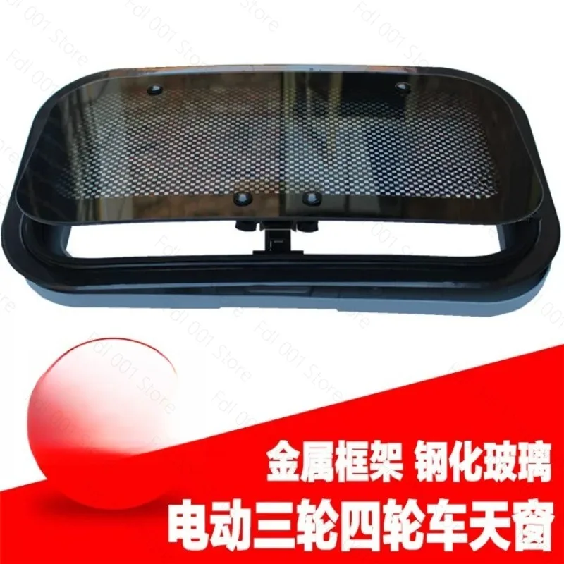 Universal Electric Vehicle Manual Sunroof Dedicated Accessory for Car And Tricycle