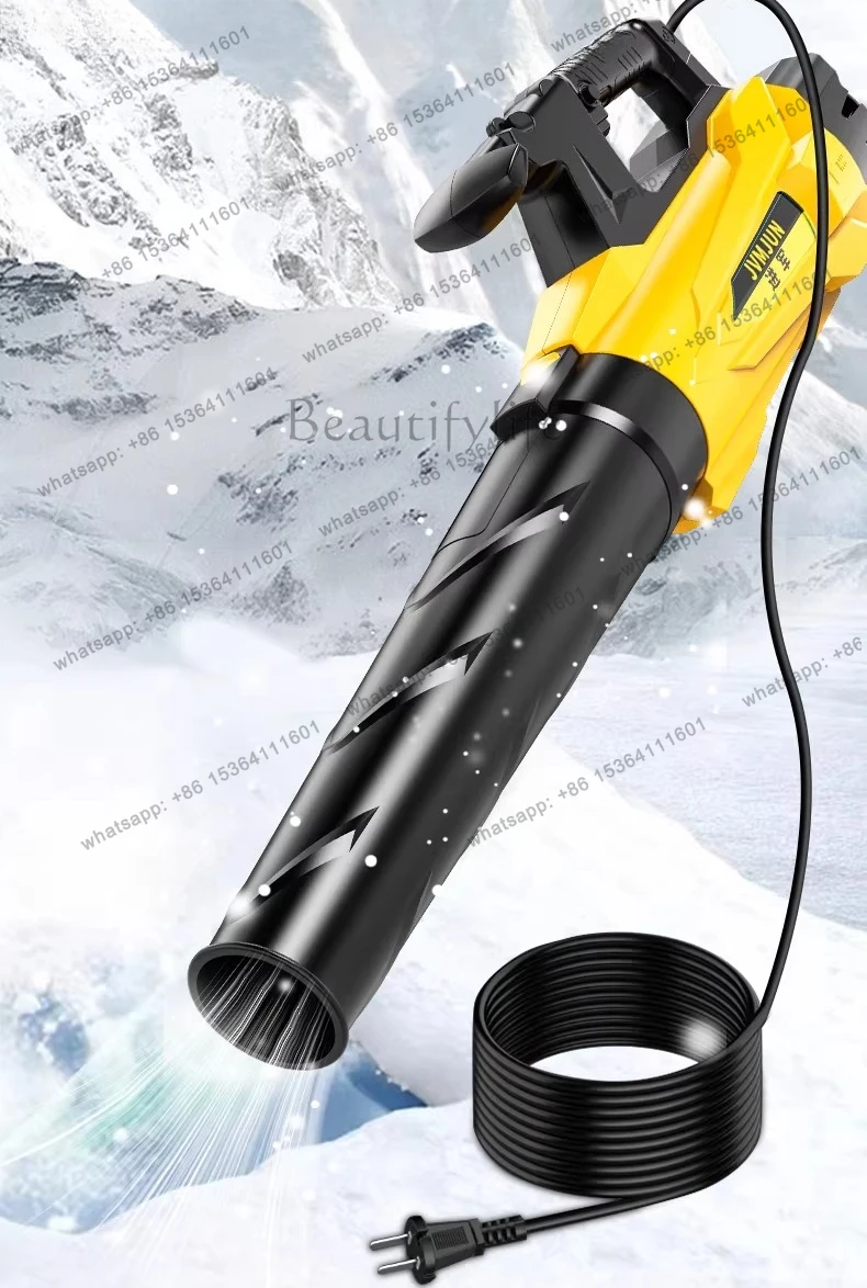 220V high-power snow blower Industrial hair dryer Plug-in powerful snow plowing