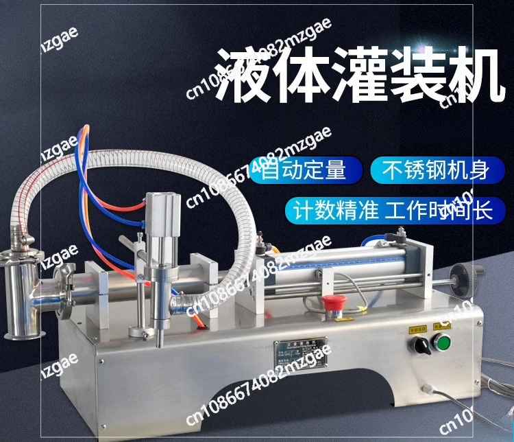 Horizontal pneumatic single-head liquid filling machine Beverage shampoo Laundry detergent filling machine Mineral water filling