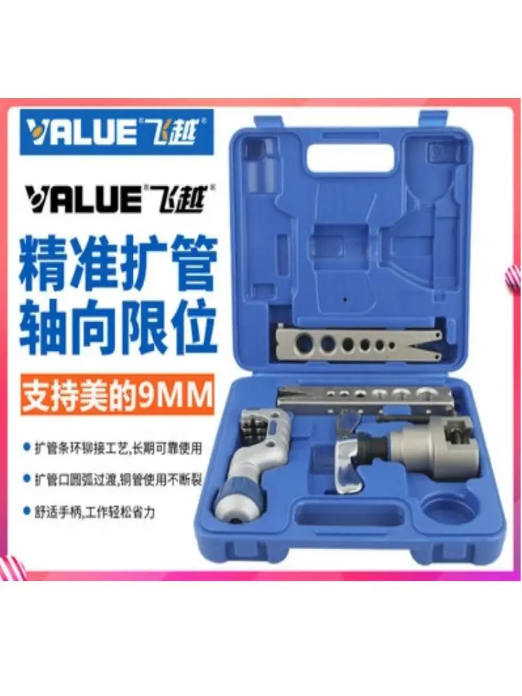 

Value Air-conditioner service tool copper tube eccentric Pipe Flaring Tool Kit with Cutter VFT-808-MIS