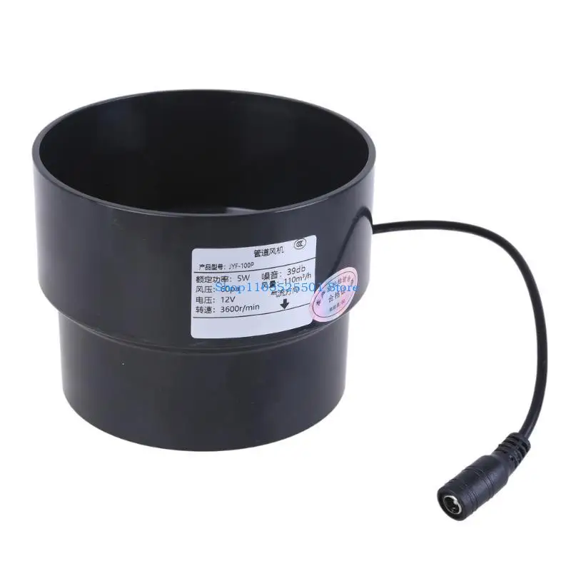 كفاءة في استخدام الطاقة 12 فولت مروحة عادم مخفض 110 مم إلى 100 مم مناسبة للحمام والمطبخ ومنزل الحيوانات الأليفة مع سرعة 3600 في