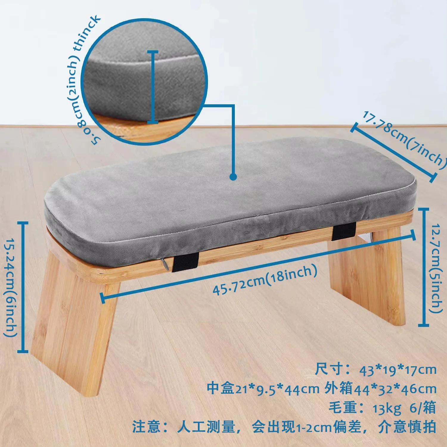 Wooden yoga stool Kneeling stool Soft sports Multi-color foldable yoga meditation stool