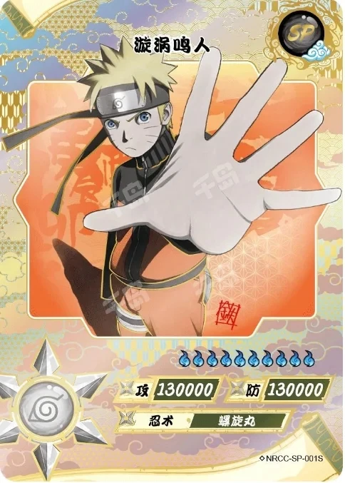 Kayou Naruto CardAnime Cards The Naruto Ninja Age XR HR PR PTR SP