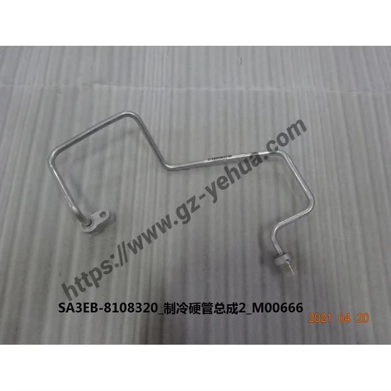 

BYD Seal U Song Plus Dm-i Ev 2021-2025 Холодильная жесткая труба в сборе Оригинальные автомобильные аксессуары Para Auto Tools