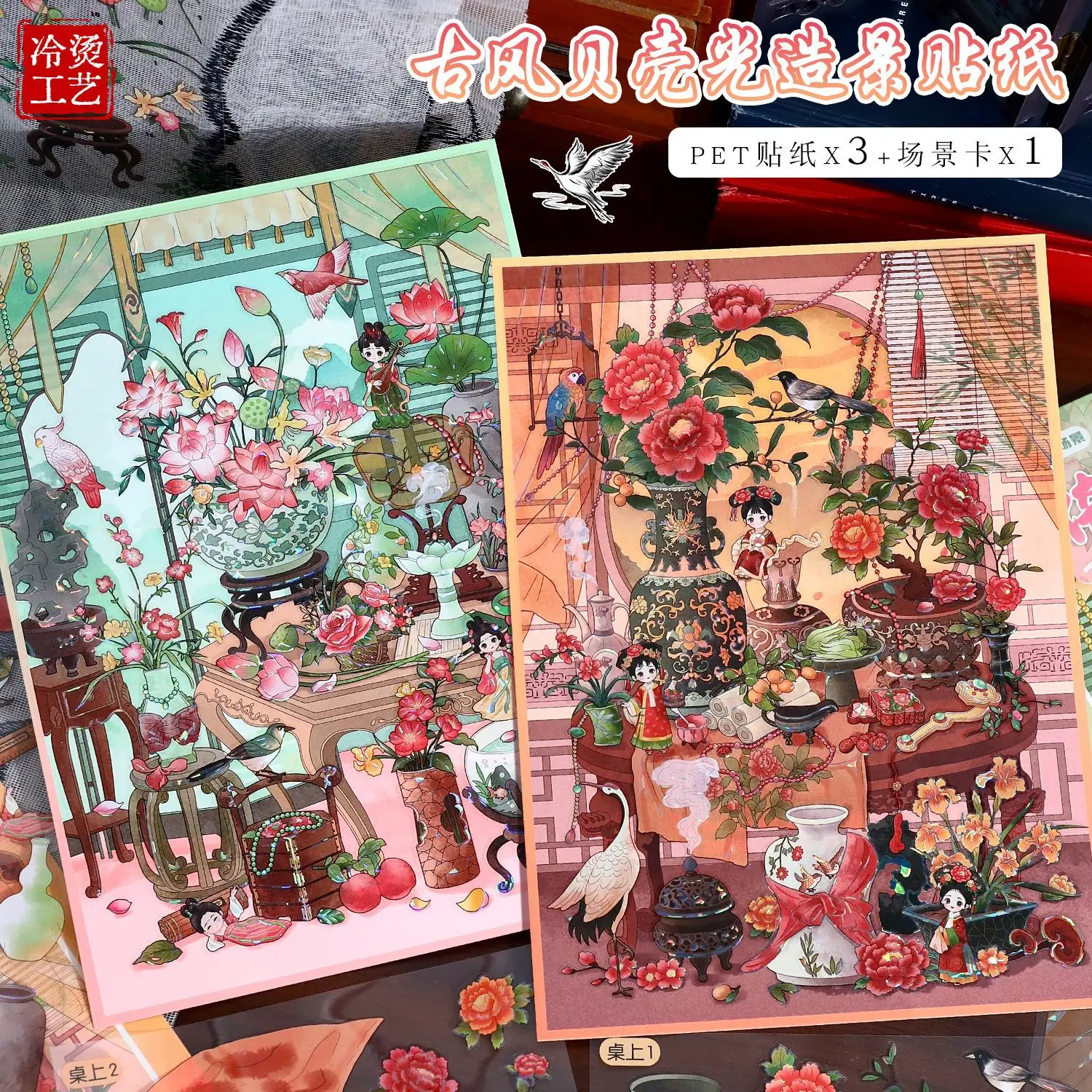 

Kawaii Fengyi Danxia 3D цветочный пейзажный горшок пейзажная наклейка DIY карманная сцена в кабине рождественские подарки ﻿