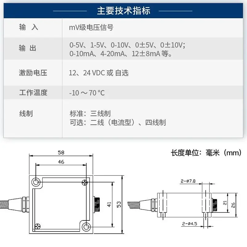 Analog Transmitter BSQ-3 Sensing Amplifier Converts 0-5V/4-20mA Current Voltage PLC