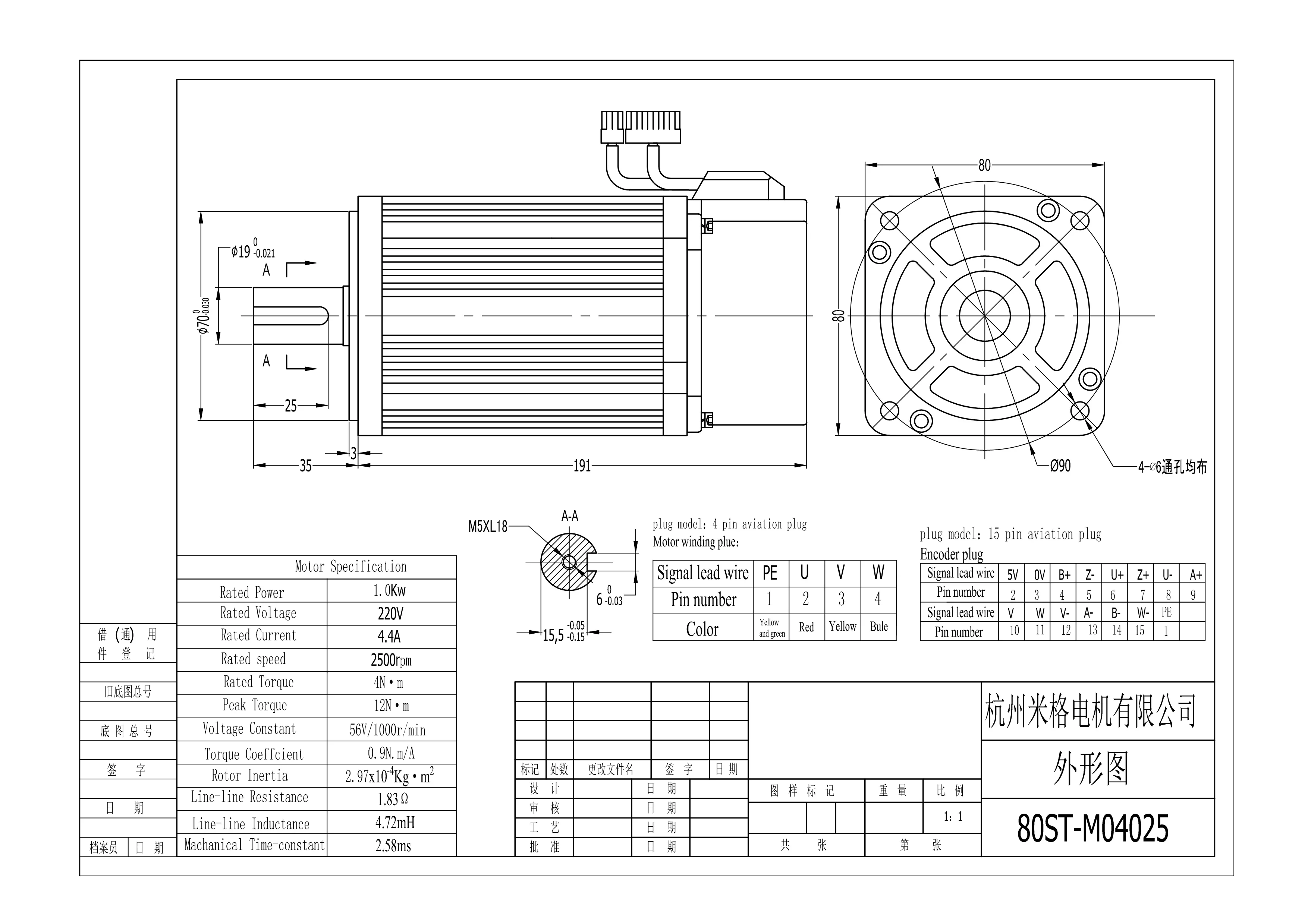 2026Powerful Electric Servo System Motor 1.0kw 220v High Torque Servo Motor for Molding Machine