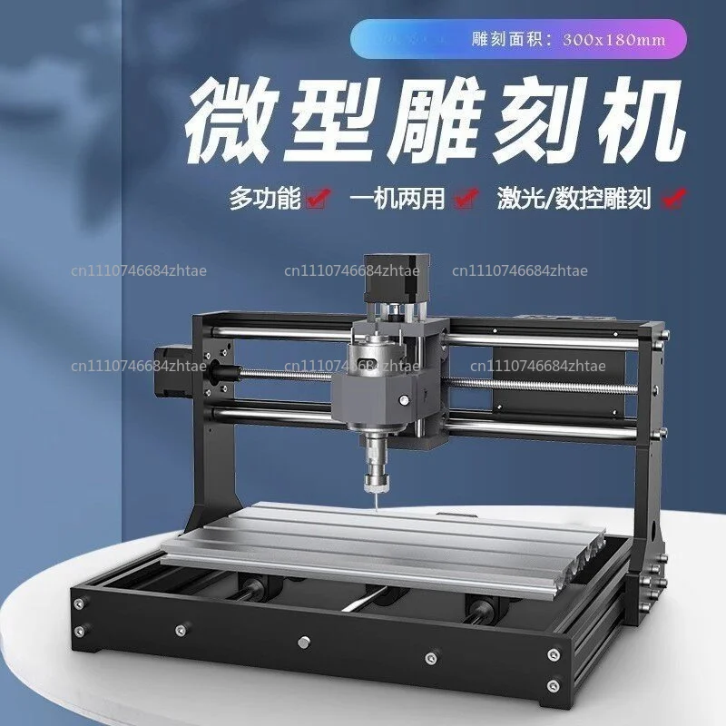 TTC3018  Engraver Machine  Control Milling Router DIY Cutting 3-axis PCB PVC Mini Wood Engraving Machine
