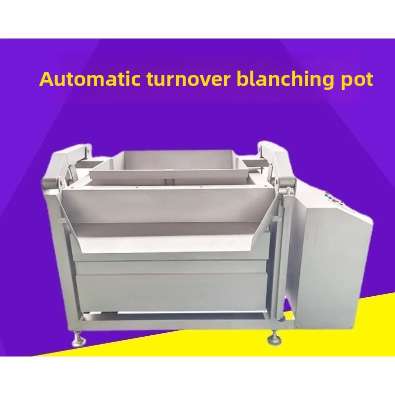 Hot pot, cooked food brine 457 pot with movable preparation, self-turning basket electricity, heating and blanching pot